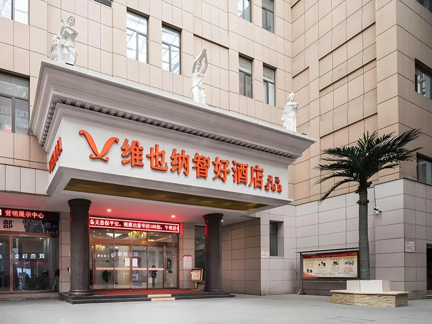 Vienna Classic Hotel Houma Jinzhuan - Image 1