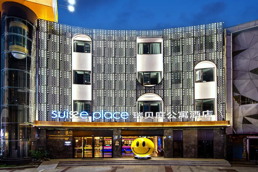 Suisse Place Apartment Hotel Wuhu Zhongshan Road Pedestrian Street - Image 1