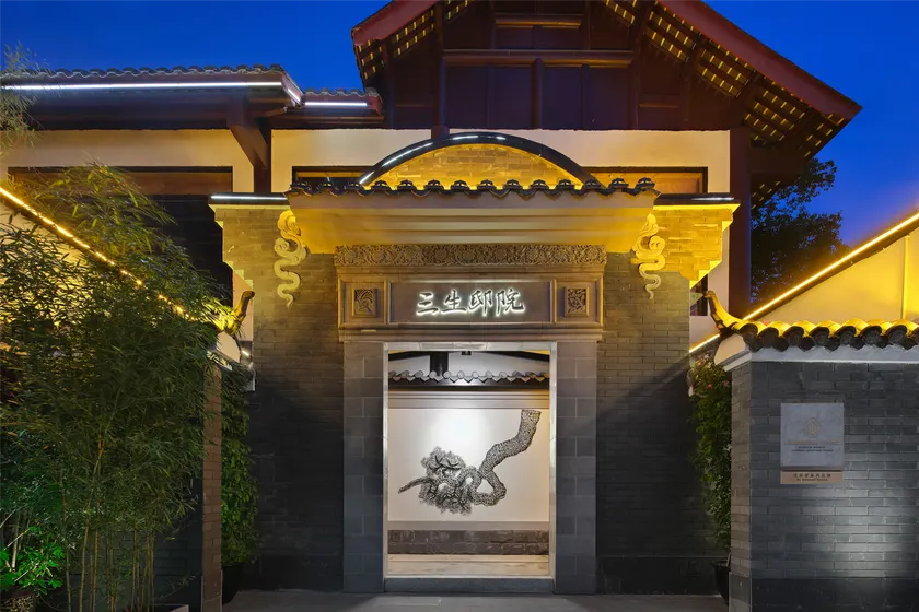 Blossom Mansion Chengdu Qingyang Palace San Sheng Residence - Image 1