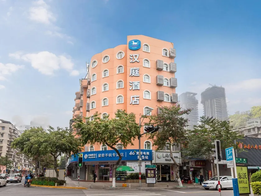 Hanting Hotel Xiamen Municipal Government - Image 1