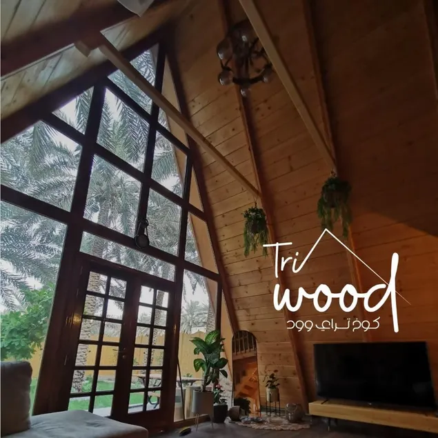 Triwood cottage - Image 1