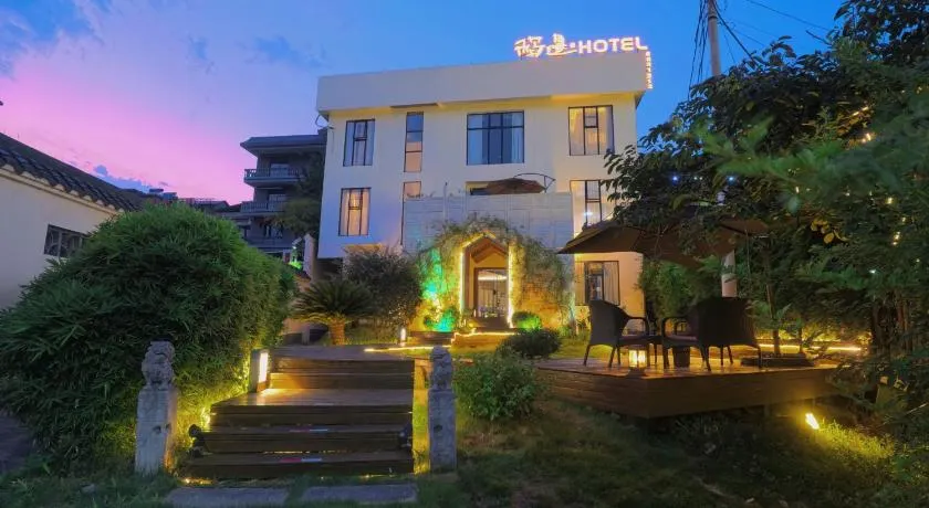 Dao Bian Inn - Image 1