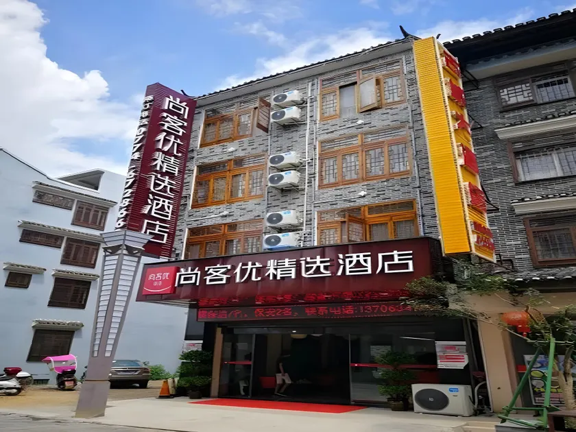 Thank Inn Plus Hotel Guangxi Hezhou Zhaoping County Huangyao Town - Image 1