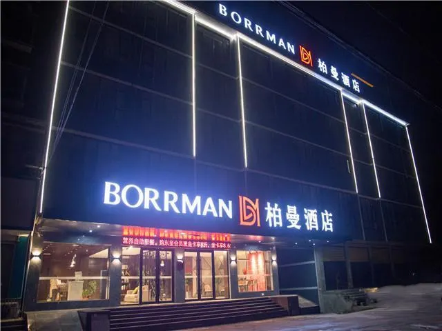 Borrman Hotel Huanggang Wuxue Yuhu Road - Image 1