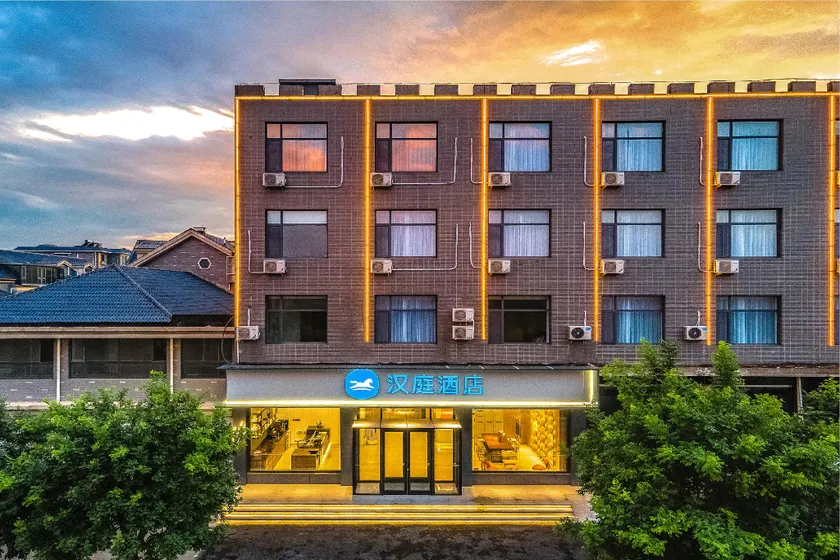 Hanting Hotel Shijiazhuang Zhengding Ancient City South Gate - Image 1
