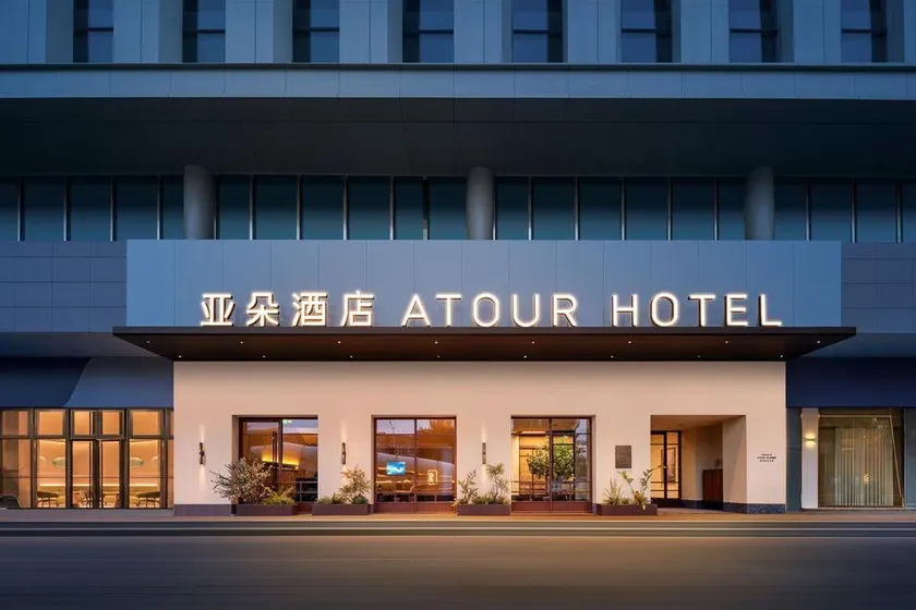 Atour Hotel Hohhot Wanda Plaza, Xinhua Street - Image 1
