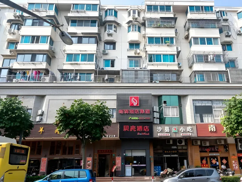Shell Hotel Shanghai Jiading District Nanxiang Guyi Garden - Image 1