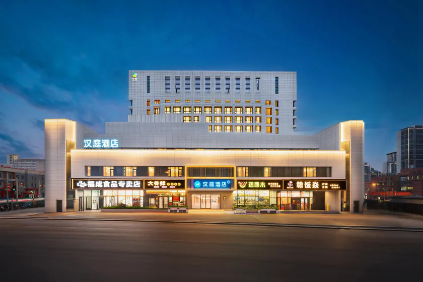 Hanting Hotel Beijing South Railway Station Jingfeng Mendi Subway Station - Image 1