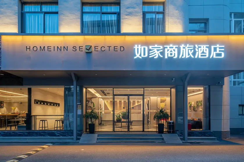 Home Inn Selected Xiamen University Zhongshan Road - Image 1