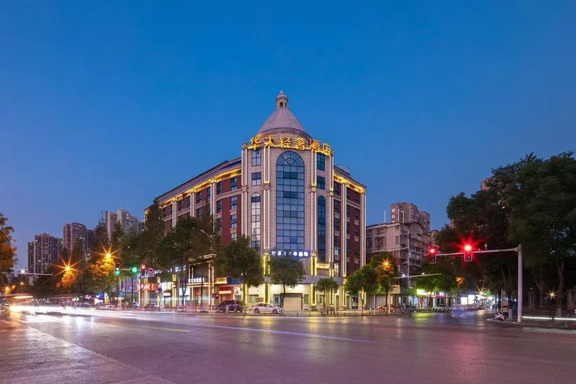 Huada Light Luxury Hotel - Image 1