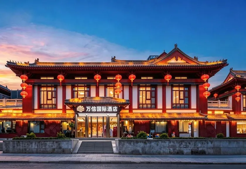 Xi'an Wanxing International Hotel (Dayan Pagoda & Grand Tang Mall Branch) - Image 1