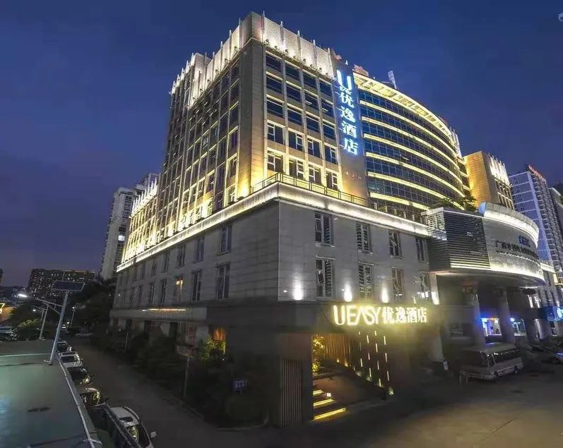 Ueasy Hotel The Mixc - Image 1