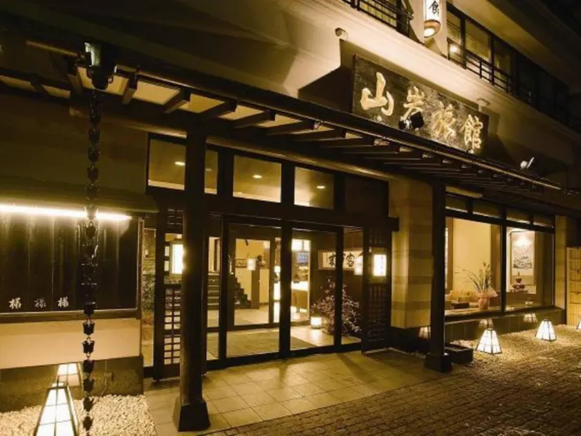 Yamagisi Ryokan - Image 1