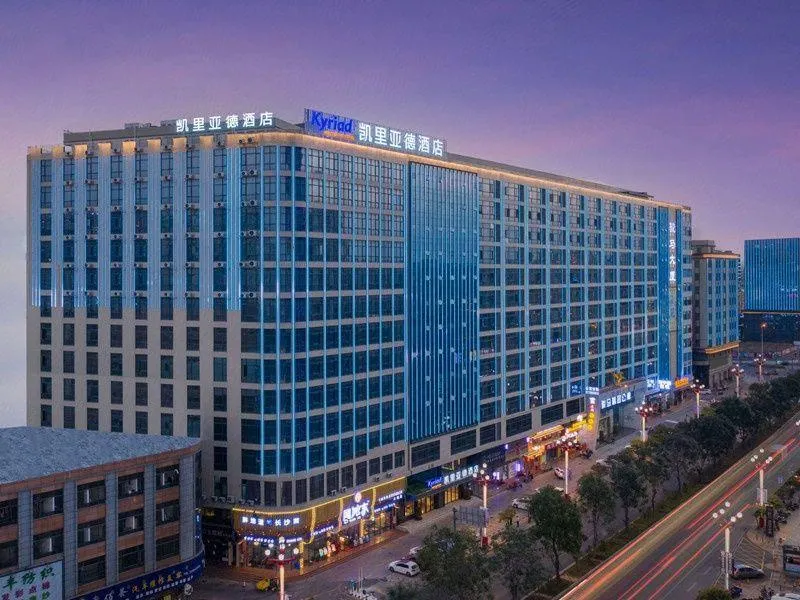 Kyriad Hotel (Dongguan Dalang Songshan Lake Huawei MixC Store) - Image 1