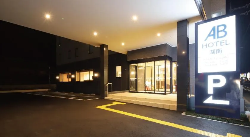 AB Hotel Konan - Image 1