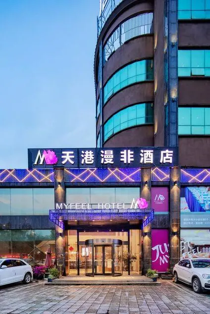 Tiangang Manfei Hotel (Ningbo Railway Station Lianfeng Metro Station Branch) - Image 1