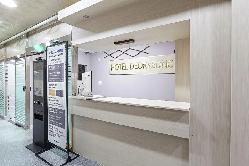 Hotel Deokyeong - Image 1