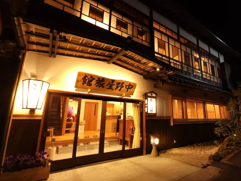 Nakanoya Ryokan - Image 1