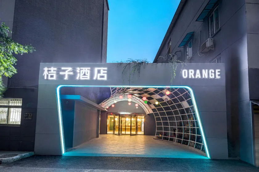 Orange Hotel Nanjing Xinjiekou Wangfu Street - Image 1