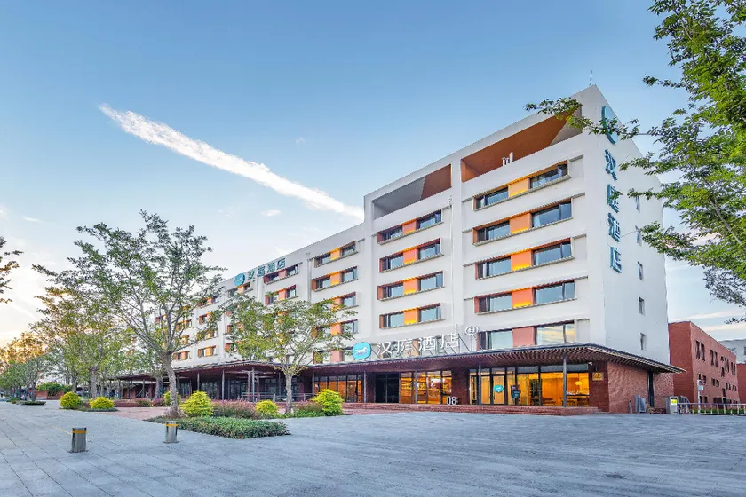 Hanting Hotel Yantai Beijing Middle Road International Exhibition Center - Image 1