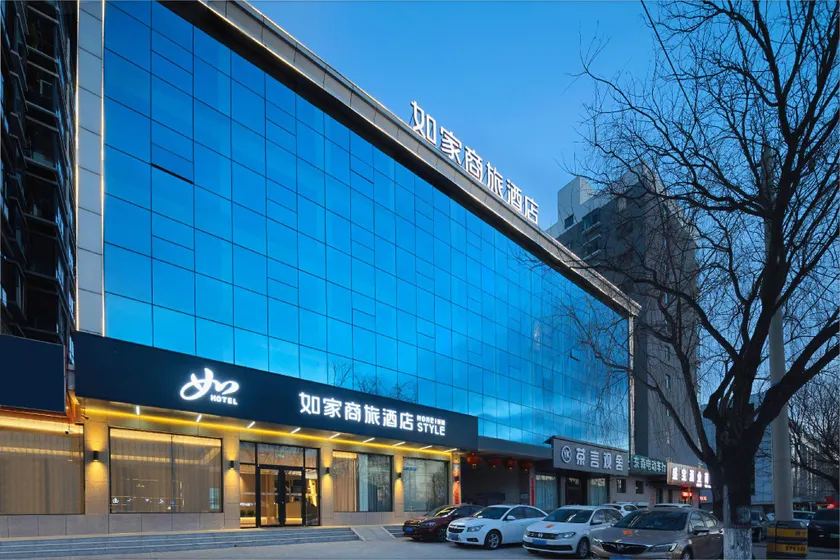 Home Inn Selected Hotel (Changzhi Xiangyuan Changxing Road Branch) - Image 1