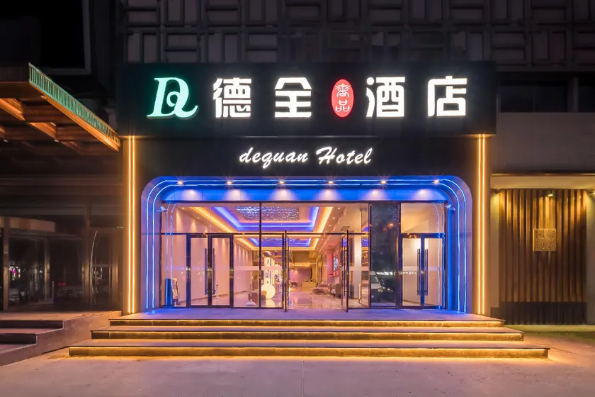 Dequan Luxury Huayuan Hotel, near POP LAND and SOLANA - Image 1