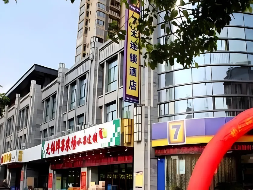 7 Days Inn Dongtai Honglan Road RT-Mart - Image 1
