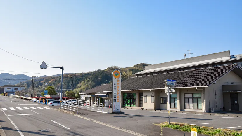Matama Spa San Sui Sou Spa Land Matama - Image 1