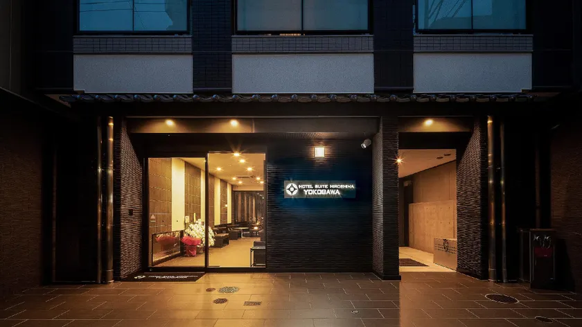 HOTEL SUITE HIROSHIMA YOKOGAWA - Image 1