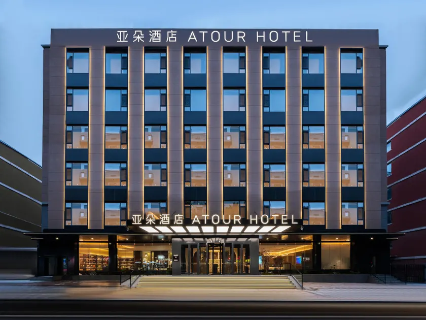 Atour Hotel Dongguan Street Dalian Municipal Government - Image 1