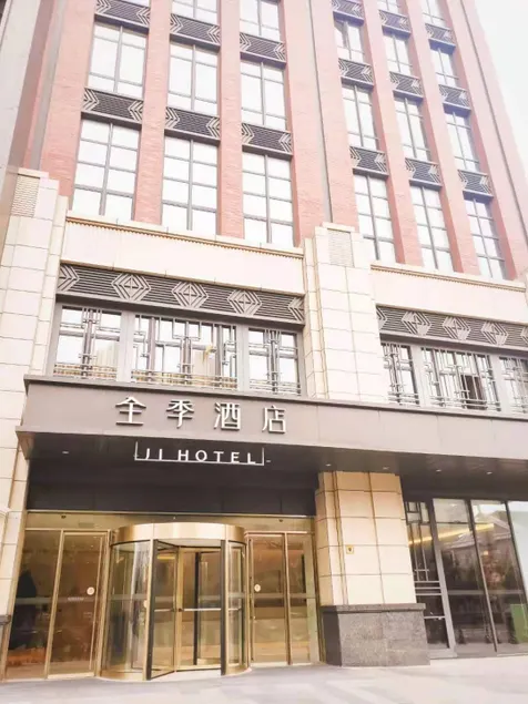 JI Hotel Shanghai Shuichan Road Yi Life Plaza - Image 1