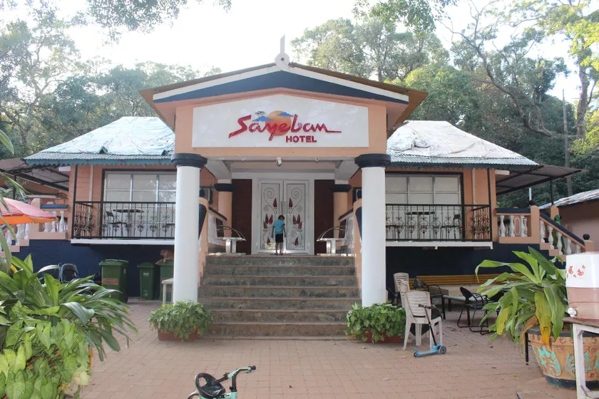 Sayeban Hotel - Image 1