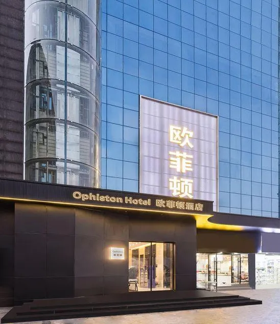Oufeidun Hotel (Shenzhen Gongming Square Honghuashan Park Branch) - Image 1
