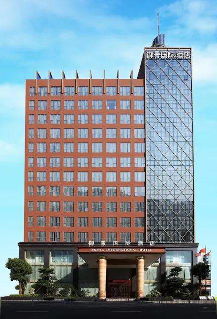 Shenzhen Yujing International Hotel - Image 1