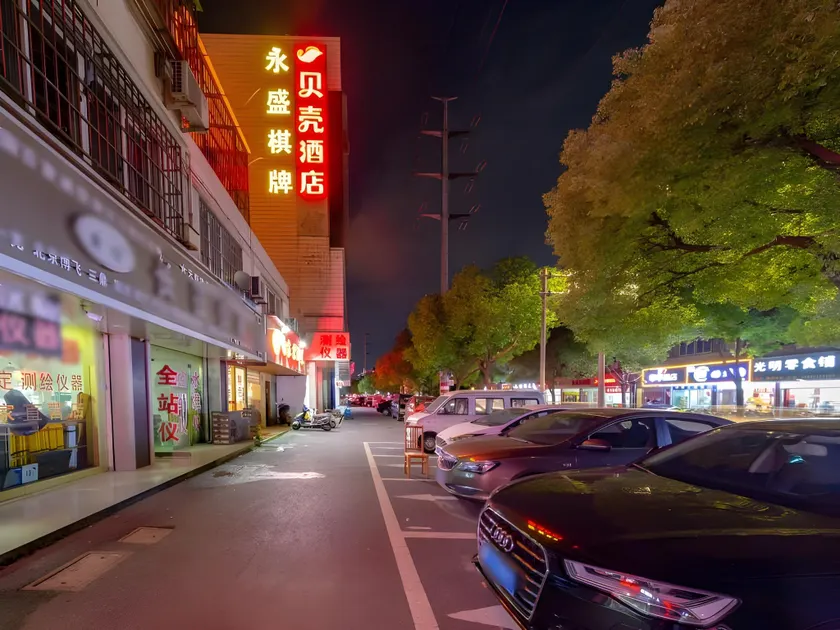 Shell Hotel Zhejiang Jiaxing Youyi Street - Image 1