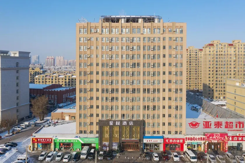 Starway Hotel Changchun Yatai Bei Street - Image 1