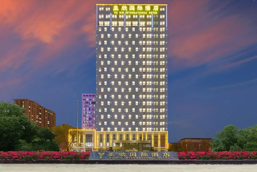 Urumqi Yaxin International Hotel - Image 1