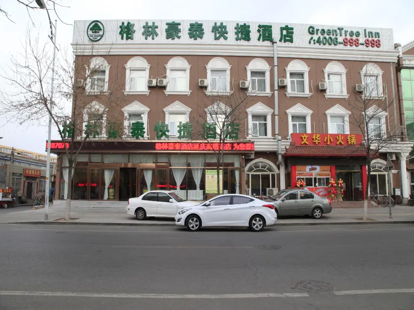 GreenTree Inn Beijing Yanqing District Gaota Road Express Hotel - Image 1