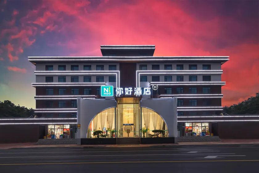 Nihao Hotel Xingtai North Gangtie Road Handu - Image 1