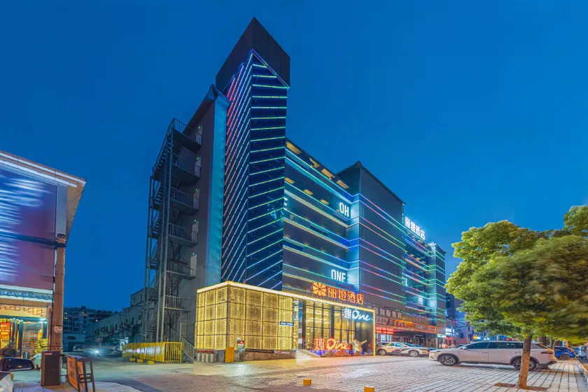 Licheng Hotel QuONE - Image 1