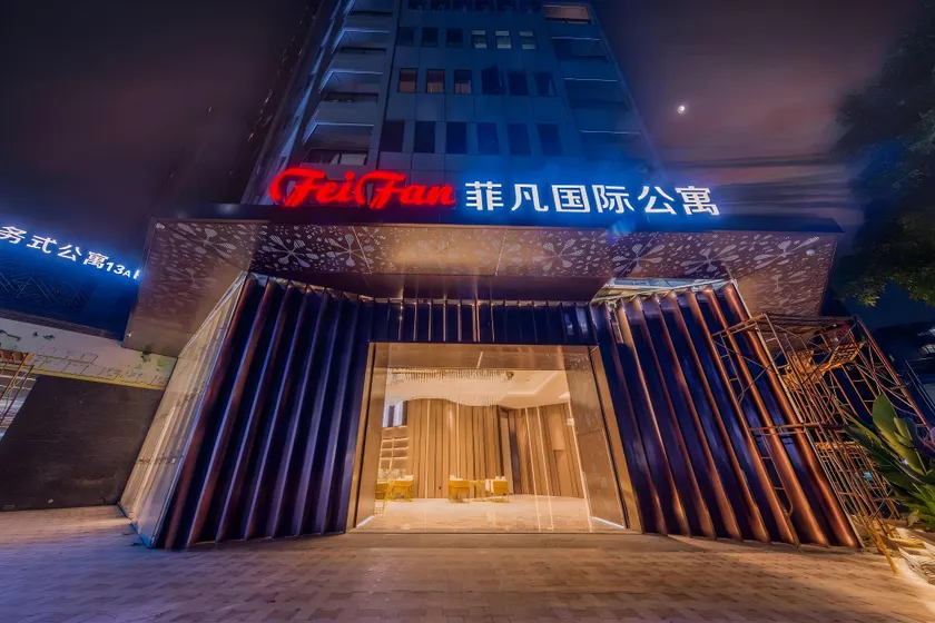 Feifan International Hotel - Image 1