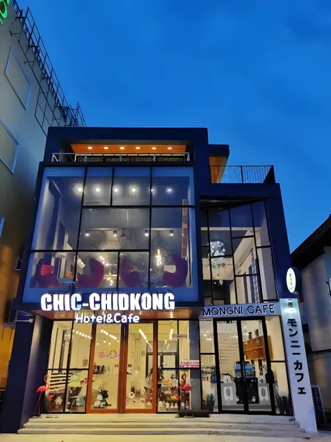 Chic-Chidkong Boutique Hotel - Image 1