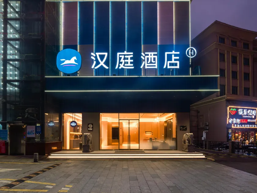 Hanting Hotel Shenzhen Shiyan Bus Station - Image 1
