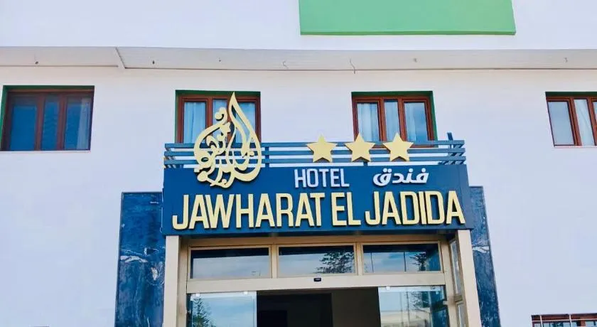 Hôtel Jawharat El Jadida - Image 1