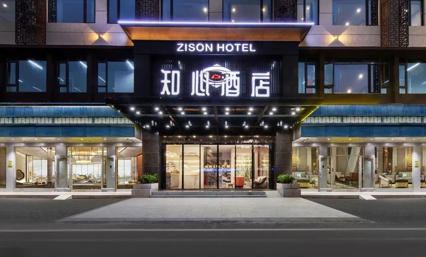 ZISON HOTEL - Image 1