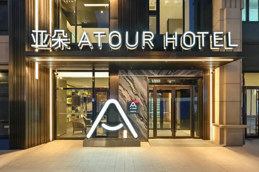 Atour Hotel Shenyang Nanta Wenhua Road - Image 1