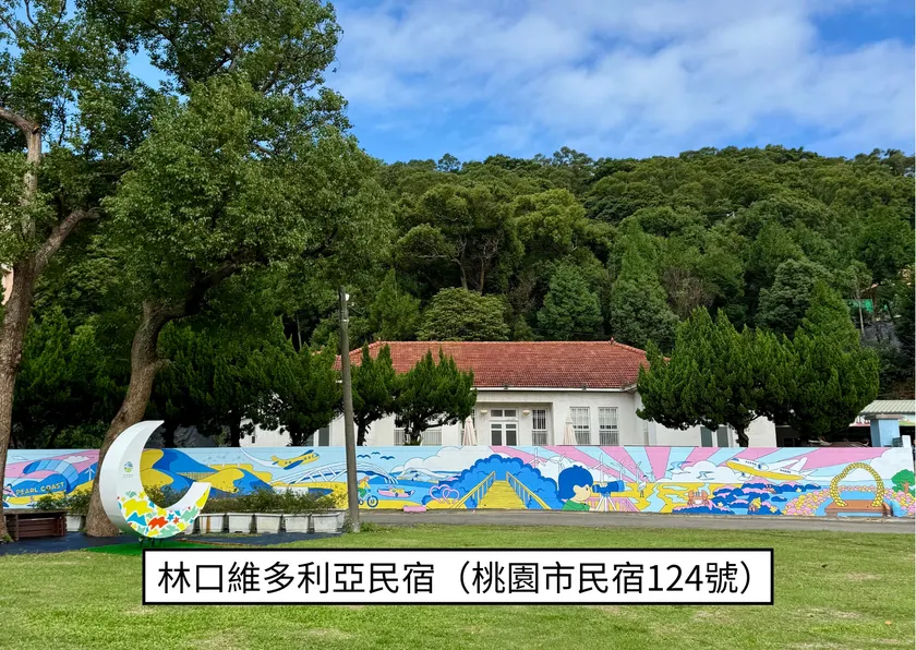 Linkou Victoria Homestay (No. 124, Taoyuan City) - Image 1