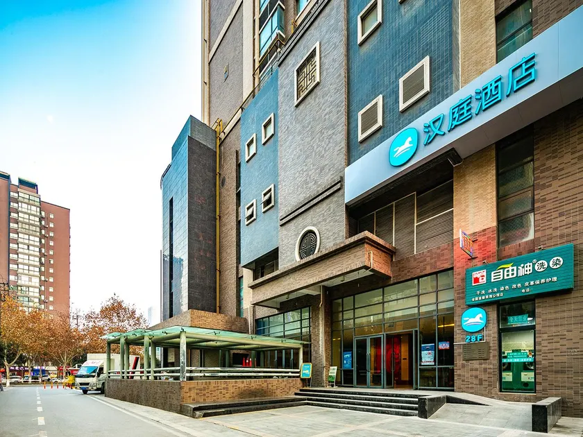 Hanting Hotel Xian Software Park Rose Mansion - Image 1
