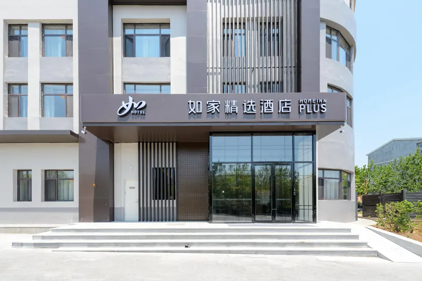 Home Inn Plus Dalian North Railway Station - Image 1