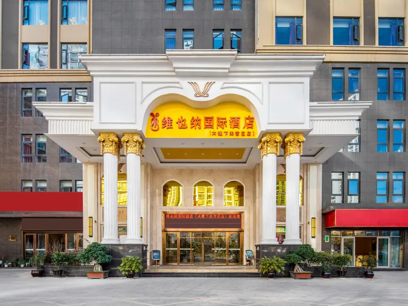 Vienna International Hotel Yunnan Dali Xiaguan City - Image 1